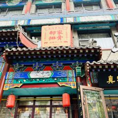 真定郝家排骨(大十字街店) User Photo