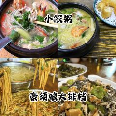 吴记后安粉汤 User Photo