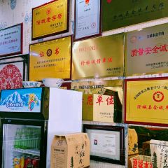 澄城水盆羊肉会斌总店 User Photo