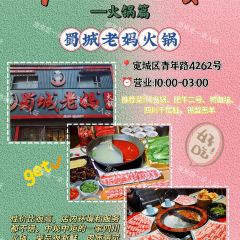 元盛居(亚泰大街店) User Photo