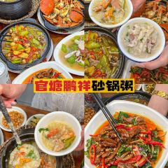 官塘一品卤鹅坊·正宗潮汕卤味 User Photo