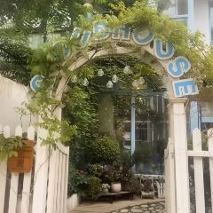 屋雲CloudHouse花艺咖啡(和平苑西区店) User Photo