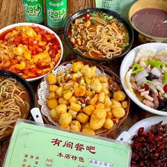 Youjiancanba 여행 사진