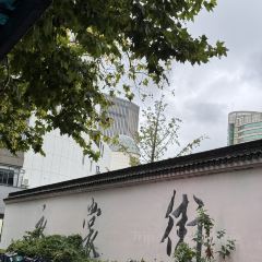 PANGU 여행 사진