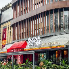 鱼探花烤鱼烧烤酒肆(总店) User Photo