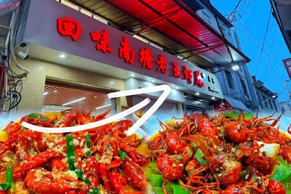 正宗老蔺家下邽饸饹