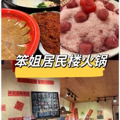 小小吧干腌粉 User Photo