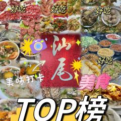 NENG JI HUO GUO User Photo