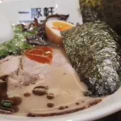 一豚轩·烧鸟·豚骨拉面(五四路店) User Photo