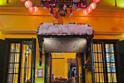 Nhà hàng 1946 Cửa Bắc