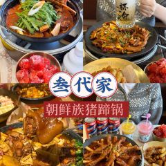 延炭乳酸菌烤肉店(延吉店) User Photo