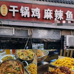 MA LE DA PAN JI SHENG CHAO JI User Photo