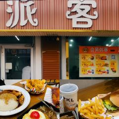 鄉村酒館張用戶圖片