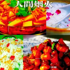 弥勒杨树生清真饭店(上清路店) User Photo