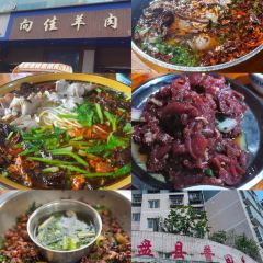 XIANG JIA YANG ROU FEN GUAN User Photo