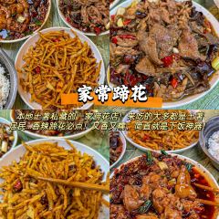 Laozihaozhongjia Restaurant User Photo