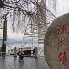 流水古镇望江鱼庄 여행 사진