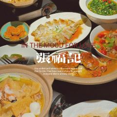 张福记(纬五路店) User Photo