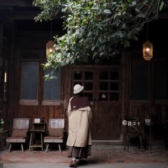 别馆 User Photo