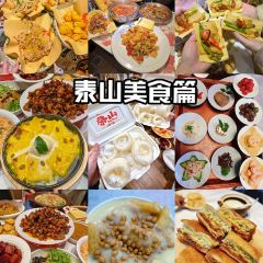 口留香煎餅果子張用戶圖片