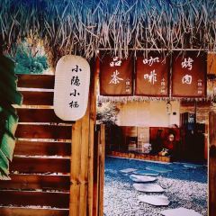 小隐小栖(蒲江店) User Photo