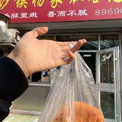沙镇杨家呱嗒总店 User Photo