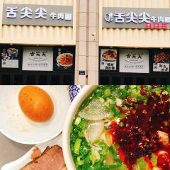 白老七蓬灰牛肉面·清真(总店) User Photo