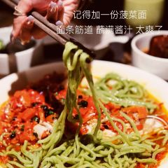 传位堂·鲜湘碰撞菜(万象城店) User Photo