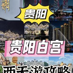 SHUI GUO CHU FANG 여행 사진