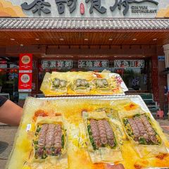 秦韵食府·精品海鲜·家常菜 User Photo