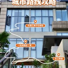 猛虎玫瑰·鲜花西餐厅(长嘉汇江景店) User Photo
