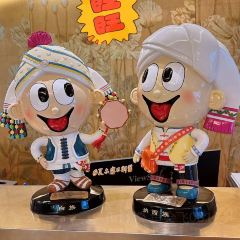 SanWant Hotel Chao Pin Ji Restaurant User Photo