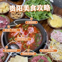 GONG PAI TIE BAN SHAO User Photo