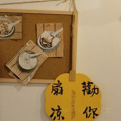 邓婆婆手工冰粉铺 User Photo