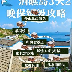 SHENG YU REN JIA User Photo