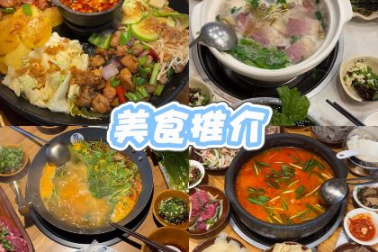 黄果树宾馆-彩虹轩餐厅