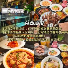 牛老二海鲜烧烤(日照总店) User Photo
