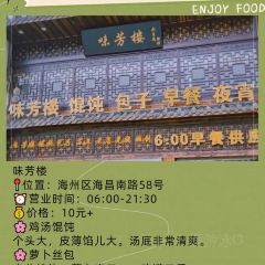 Hong ming hai xian guan369 User Photo