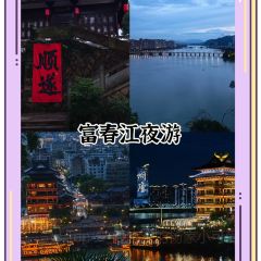 PAN PO FAN DIAN 여행 사진