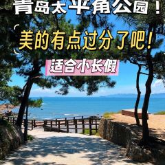 青島遇見米蘭(八大關店)張用戶圖片