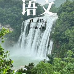 QIN YU WENG 여행 사진