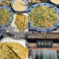 紫阳牛肉麦虾 User Photo