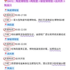 XIAO LIANG YUAN 여행 사진