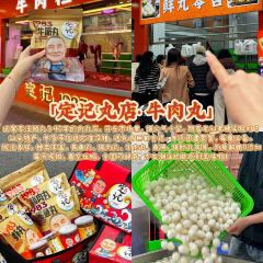 JIN ER SHUN Marinated Raw Seafood 여행 사진