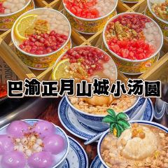 初茶花月(观音桥新港城店) User Photo