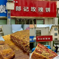 天全唐王米粉(海湖店) User Photo