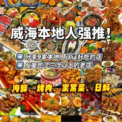 乞老板海鲜烧烤•甜麻肥蛤•海胆•海肠捞饭(山大店) User Photo