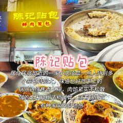 牛老二海鲜烧烤(日照总店) User Photo