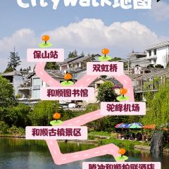 Yunshang Time Hot Spring Resort (Tengchong Heshun Ancient Town Branch) ·YS· Clouds Up · Autumn Cool Cafe (Heshun Ancient Town Branch) User Photo