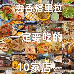 Dormito Cafe User Photo